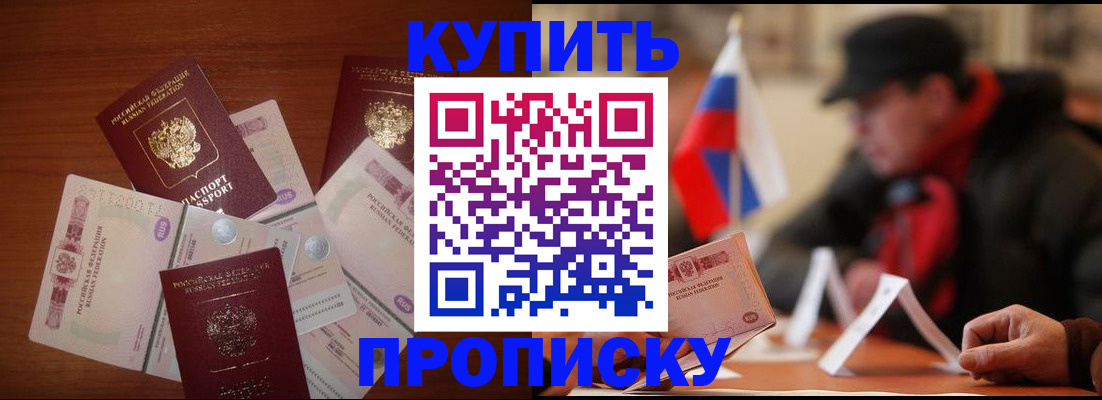 регистрация в Чулыме